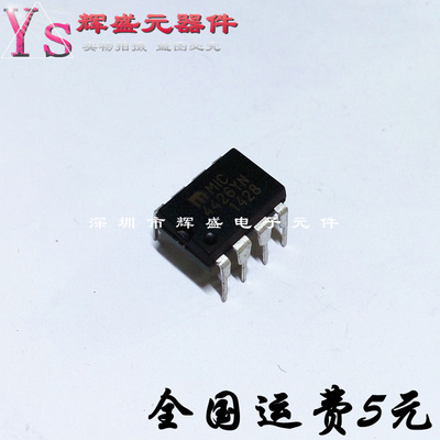 MIC4426YN 直插DIP-8 原装正品 MIC4426CN MIC4426YN 驱动器