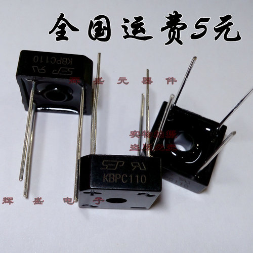 量多优惠，品质保证，需要配套请联系。（专业 实力 诚信）您值得信赖的合作伙伴！给我一分信任！让您十分满意!