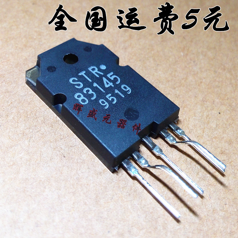 STR83145 STR-83145 电源模块 进口原装正品