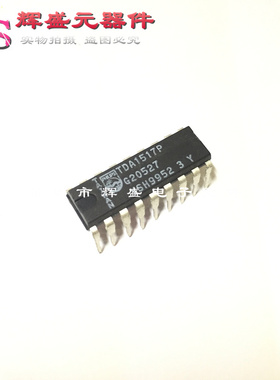 直插 TDA1517P DIP-18 伴音功放块 进口原装正品飞利浦