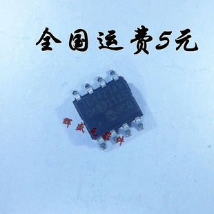 贴片 TC4427AVOA713 TC4427AVOA SOP-8 进口原装正品 现货可直拍