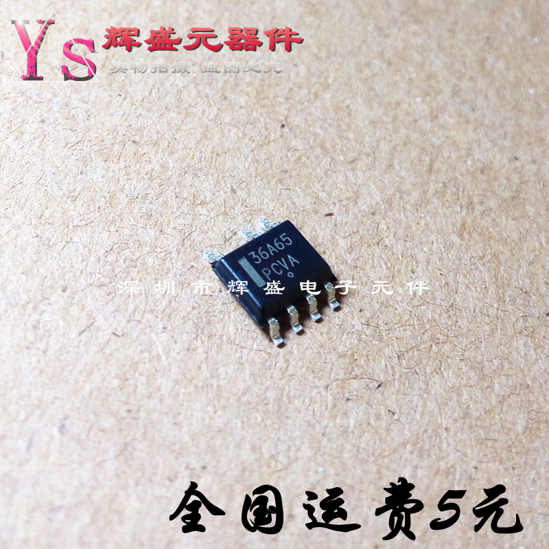 量多优惠，品质保证，需要配套请联系。（专业 实力 诚信）您值得信赖的合作伙伴！给我一分信任！让您十分满意!