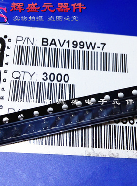 BAV199W-7 K52 DIODE 85V/140MA SOT-323 进口原装正品