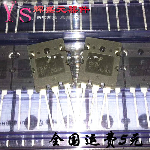 量多优惠，品质保证，需要配套请联系。（专业 实力 诚信）您值得信赖的合作伙伴！给我一分信任！让您十分满意