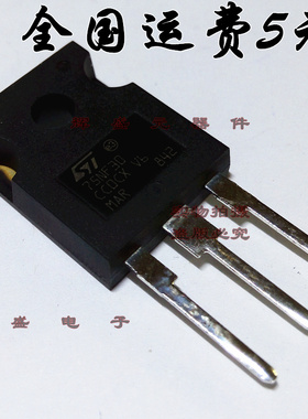 直插 STW75NF30 75NF30 TO-247 60A/300V 进口原装正品ST 现货