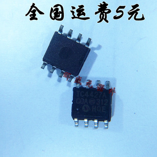贴片 TC4427ACOA713 TC4427ACOA SOP-8 进口原装正品 现货可直拍
