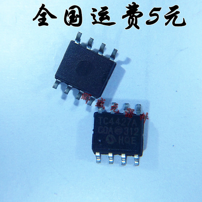 贴片 TC4427ACOA713 TC4427ACOA SOP-8 进口原装正品 现货可直拍