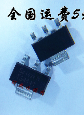 贴片 BTS4141N TS4141 SOT-223 芯片 进口原装正品 直拍