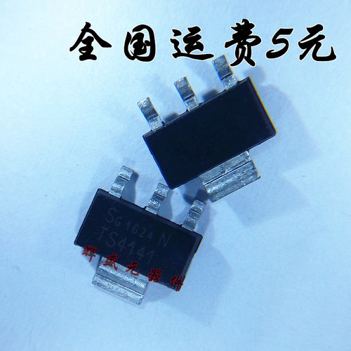 贴片 BTS4141N TS4141 SOT-223 芯片 进口原装正品 直拍