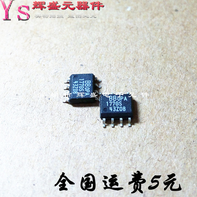 贴片 OPA177GSZ OPA177GS 177GS SOP-8 进口原装正品