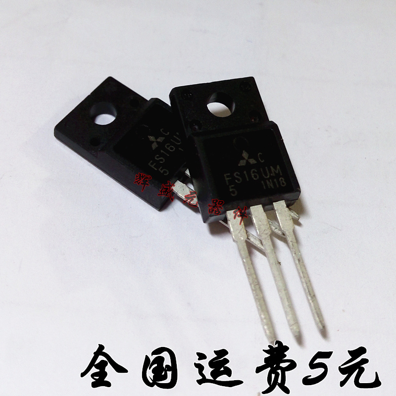 FS16UM-5 FS16UM 300V16A 直插塑封TO-220F 可直拍 电子元器件市场 三极管 原图主图