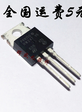 直插 STP4N150 P4N150 TO-220 1500V3A 场效应管