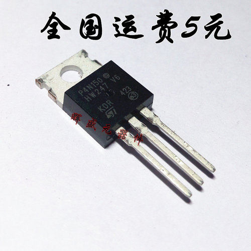 量多优惠，品质保证，需要配套请联系。（专业 实力 诚信）您值得信赖的合作伙伴！给我一分信任！让您十分满意!