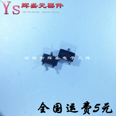 MAX809STRG SPT印字 2.93V微处理器复位芯片 SOT23 进口原装正品