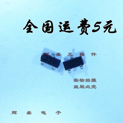 量多优惠，品质保证，需要配套请联系。（专业 实力 诚信）您值得信赖的合作伙伴！给我一分信任！让您十分满意!