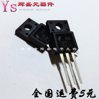 塑封 FQPF13N50C TO-220 13A 500V MOS场效应管 进口原装正品
