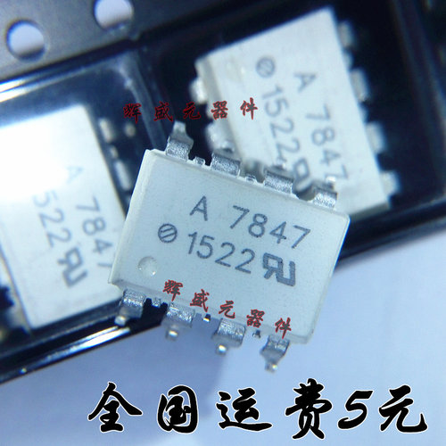 量多优惠，品质保证，需要配套请联系。（专业 实力 诚信）您值得信赖的合作伙伴！给我一分信任！让您十分满意!