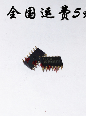 进口原装 L6393DTR L6393D SOP-14 电源驱动芯片 全新正品