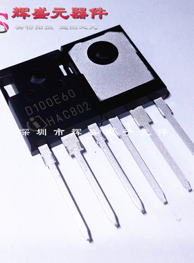 快恢复整流管 D100E60 IDW100E60 电焊机常用配件 全新进口原装