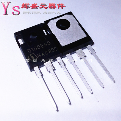 快恢复整流管 D100E60 IDW100E60 电焊机常用配件 全新进口原装