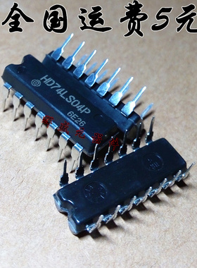 直插 HD74LS04P 74LS04 六反相器 DIP-14 进口原装正品