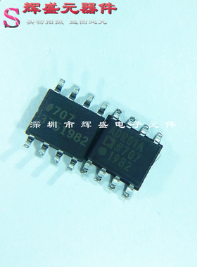 贴片 ADR01ARZ-REEL7 ADR01A ADR01ARZ SOP-8 电压基准 进口原装