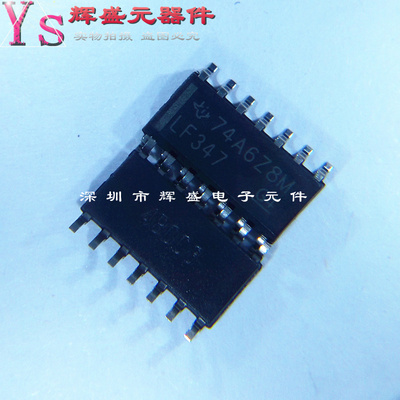贴片 LF347DR SOP-14 宽带JFET输入四运放 进口原装正品 TI德洲