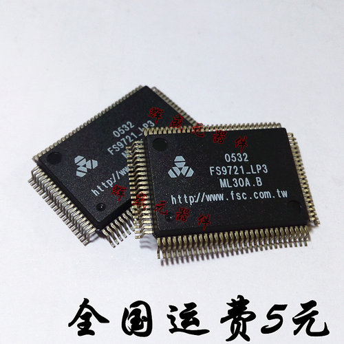 量多优惠，品质保证，需要配套请联系。（专业 实力 诚信）您值得信赖的合作伙伴！给我一分信任！让您十分满意!