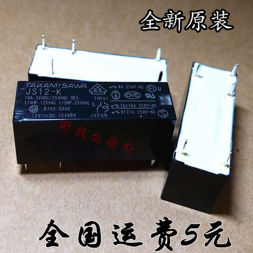 量多优惠，品质保证，需要配套请联系。（专业 实力 诚信）您值得信赖的合作伙伴！给我一分信任！让您十分满意!