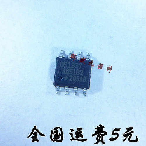 量多优惠，品质保证，需要配套请联系。（专业 实力 诚信）您值得信赖的合作伙伴！给我一分信任！让您十分满意!