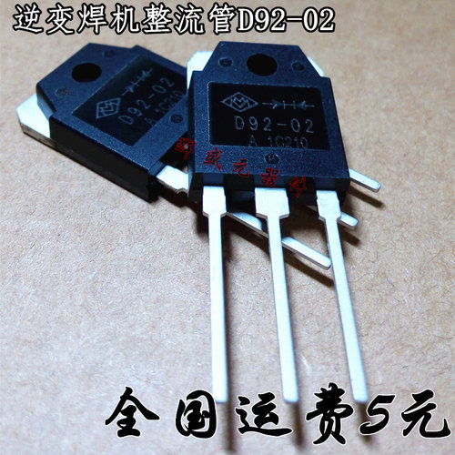 量多优惠，品质保证，需要配套请联系。（专业 实力 诚信）您值得信赖的合作伙伴！给我一分信任！让您十分满意!