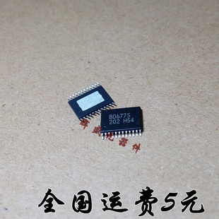 BD6775EFV 贴片TSSOP24 电机驱动器 可直拍 全新 现货 BD6775