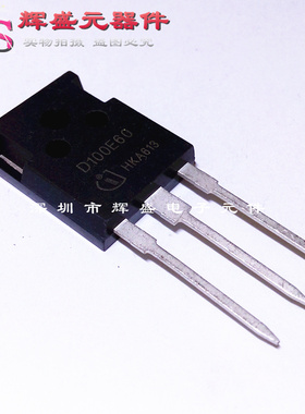 全新快恢复二极管 IDW100E60 D100E60 100A600V  电焊机常用