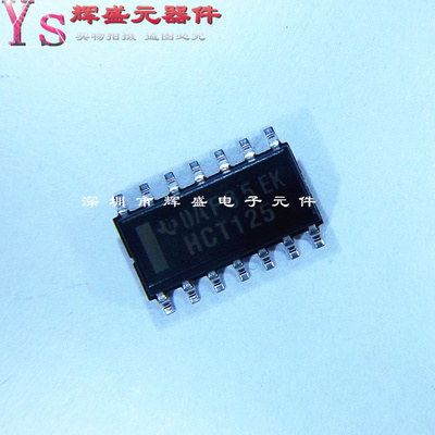 贴片 SN74HCT125DR 74HCT125D HCT125 SOP-14 进口原装正品