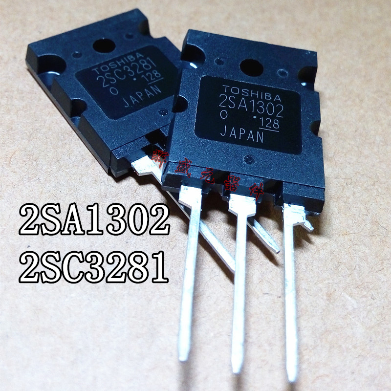 全新正品 2SA1302 2SC3281 A1302 C3281 音频专用功放对管1对