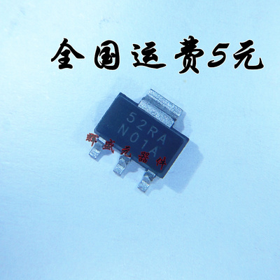 LM317EMPX LM317EMP 丝印N01A SOT223 线性稳压器 全新原装