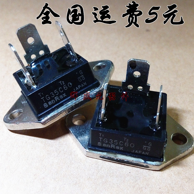 全新原装 TG35C60 封装MU-241 35A/600V 三社双向可控硅 可直拍