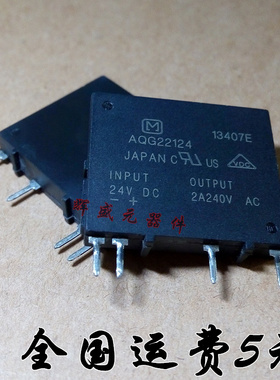 AQG22124 PANASONIC ZIP4 固态继电器 现货
