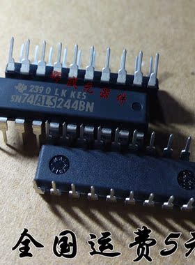 原装德州TI SN74ALS244BN 74ALS244 DIP-20 全新正品 可直拍