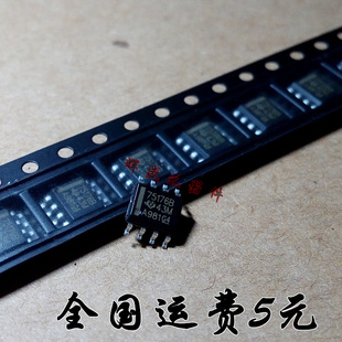 全新大芯片 SN75176 SN75176BDR 75176B 贴片SOP8 差分总线收发器