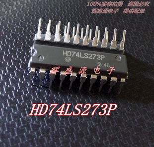 全新 HD74LS273P 74LS273 直插DIP-20 触发器 可直拍