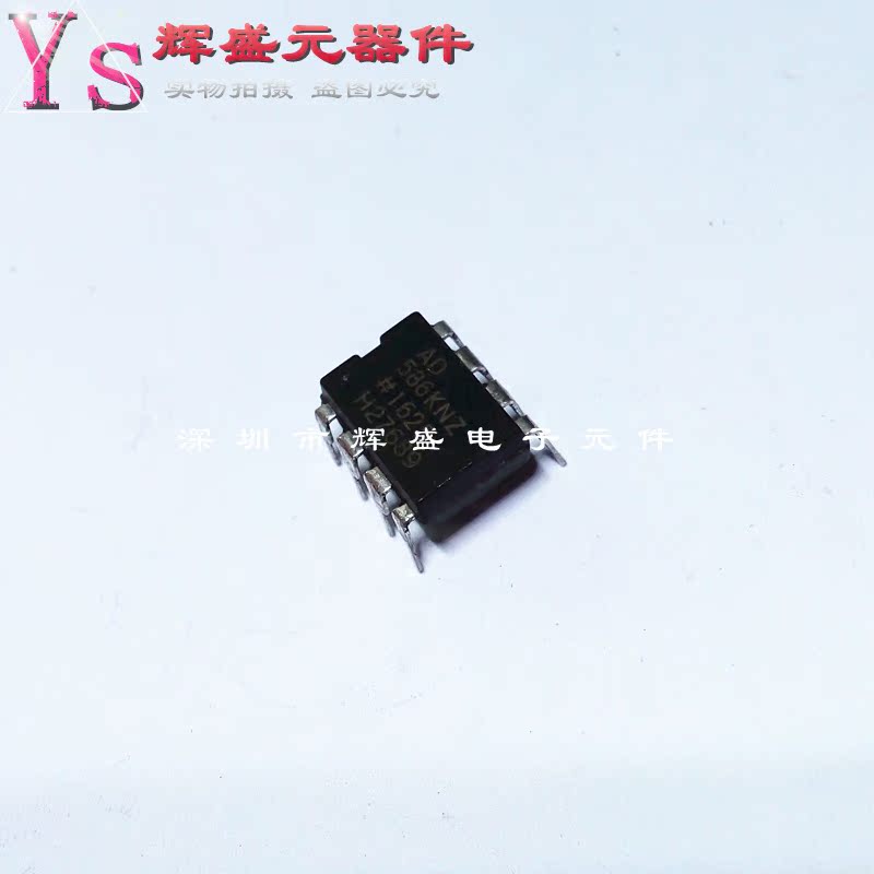 直插 AD586KNZ AD586KN AD586K DIP-8  AD586JN 全新原装正品
