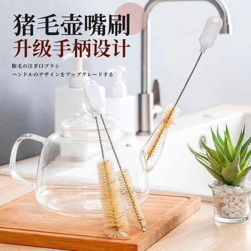 猪毛√壶嘴刷吸管刷洗奶瓶茶壶刷