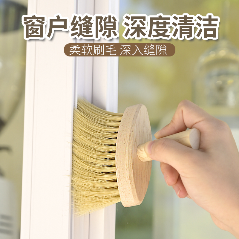 窗户缝隙刷电风扇抽屉边缘小毛刷