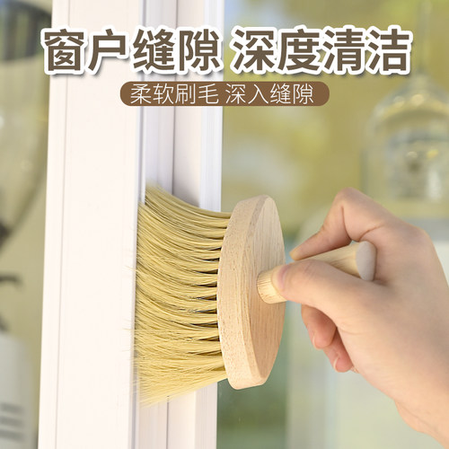 窗户缝隙刷电风扇抽屉边缘小毛刷