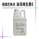 天然维生素E 德国巴斯夫BASF油溶VE油 生育酚醋酸酯 维e油