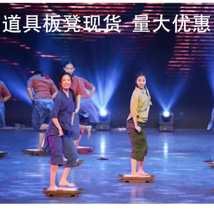 中小学生艺术展群舞原版踩曲姑娘演出服女子舞蹈服少儿演出道具凳