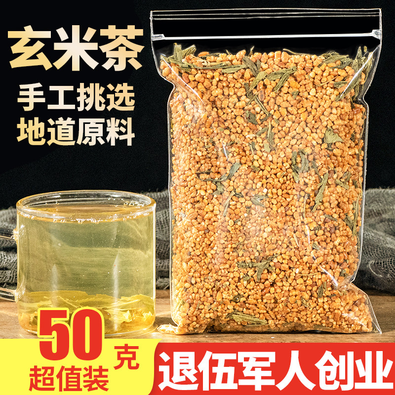 韩国玄米绿茶 图片 价格 多少钱 什么值得买