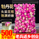 洛阳牡丹花茶500g整朵牡丹花球另售月季 玫瑰特级三花养宫茶花草茶