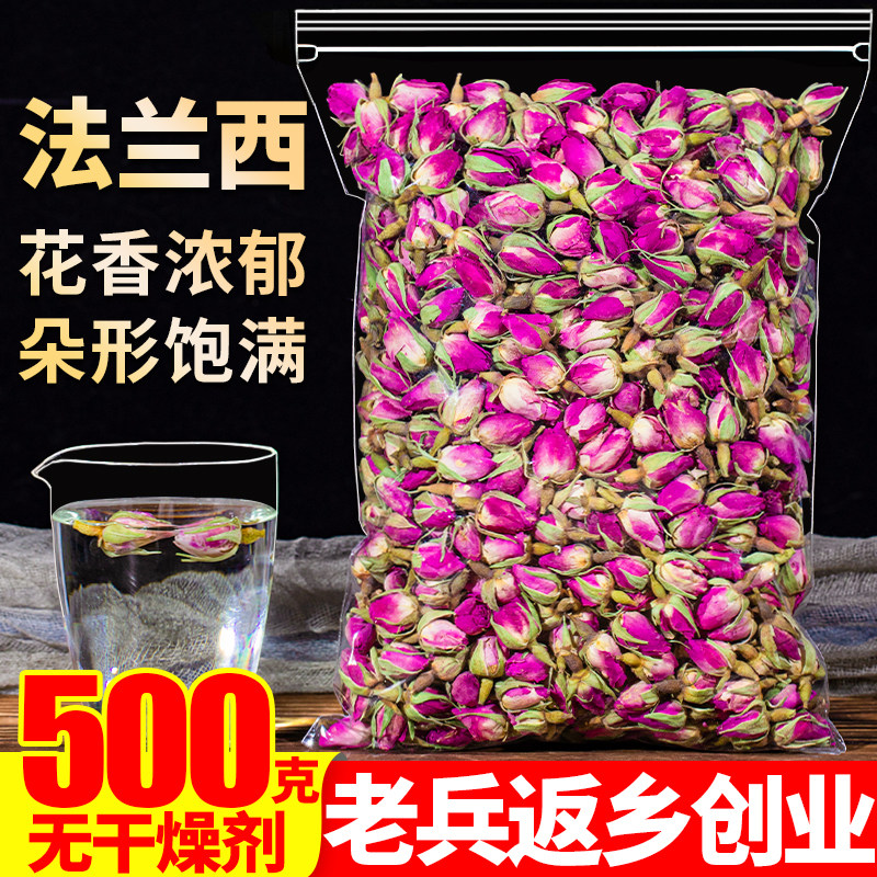 法兰西玫瑰花茶500g重瓣粉红玫瑰干花蕾另售特级法国进口花草茶叶,茶,玫瑰花茶,淘宝优惠券,粉丝福利购,淘宝优惠卷